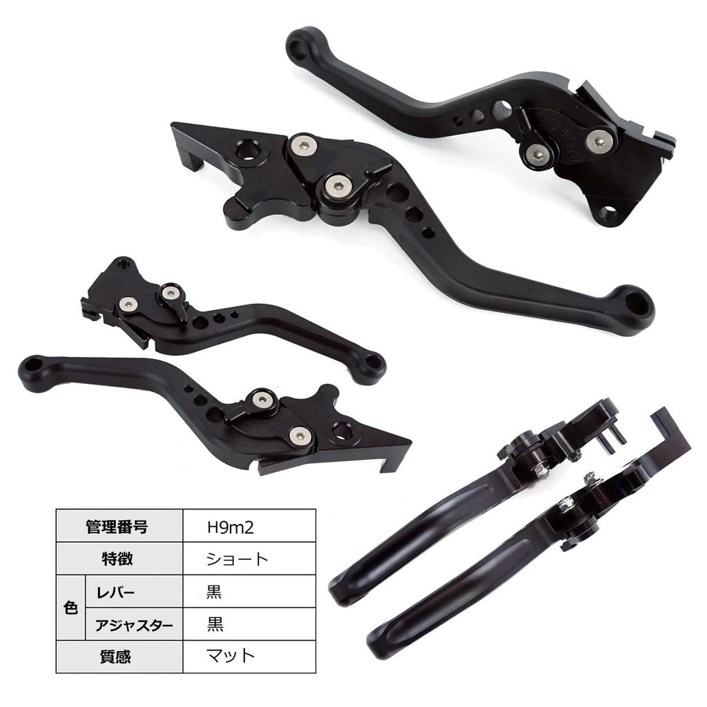 H9m2 Black Matte Matte Honda Brake Lever Set 6 Levels Adjustment Compatible with PCX125 JF28 JF56 JF81 PCX150 KF12 KF18 KF30 2010-2020 2012-2020