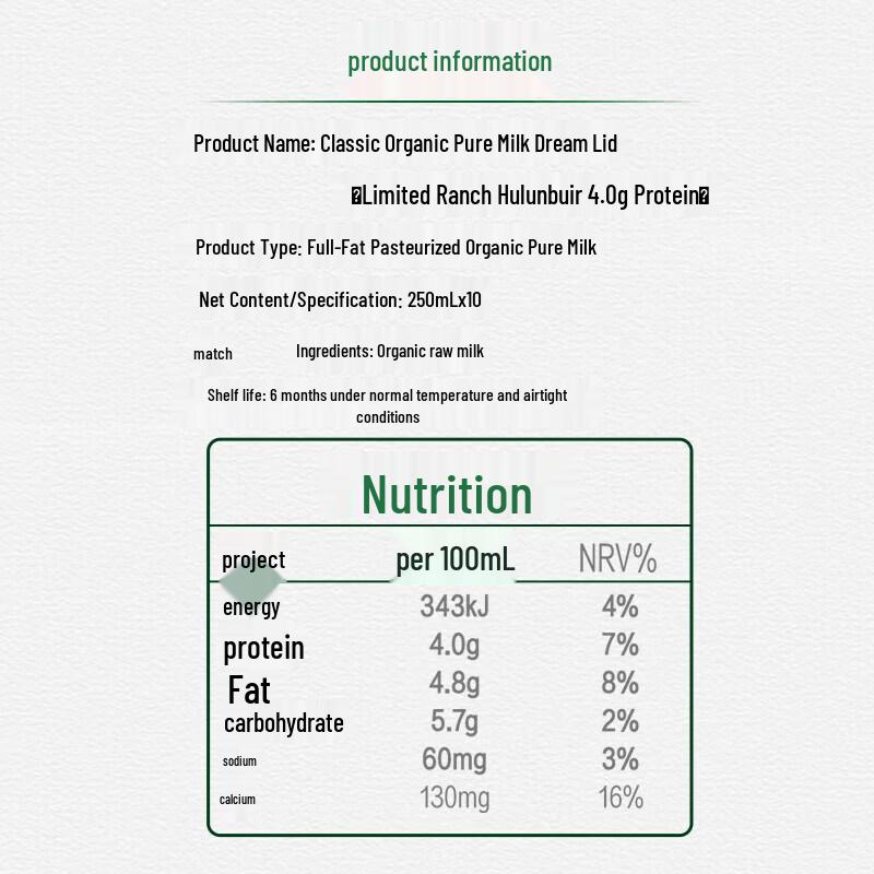 Yili Satine Organic Pure Milk, 250ml X 10 Bottles