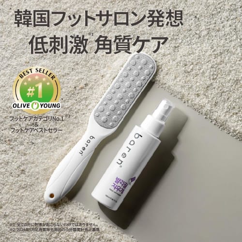KaKaTo LaBo by baren Heel Labo Set: Heel Labo Essence & Heel Brush Set, Foot Softener, AT-HOME, Korean Salon, At-Home Foot Care, Dry Skin, Eraser