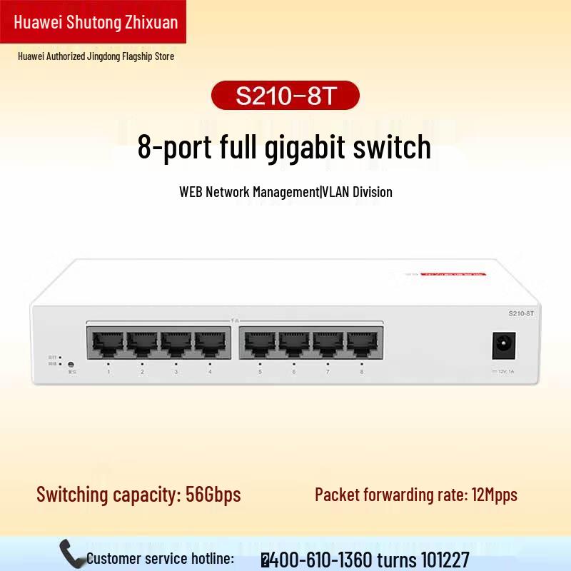 Huawei Gigabit Ethernet Network Switch