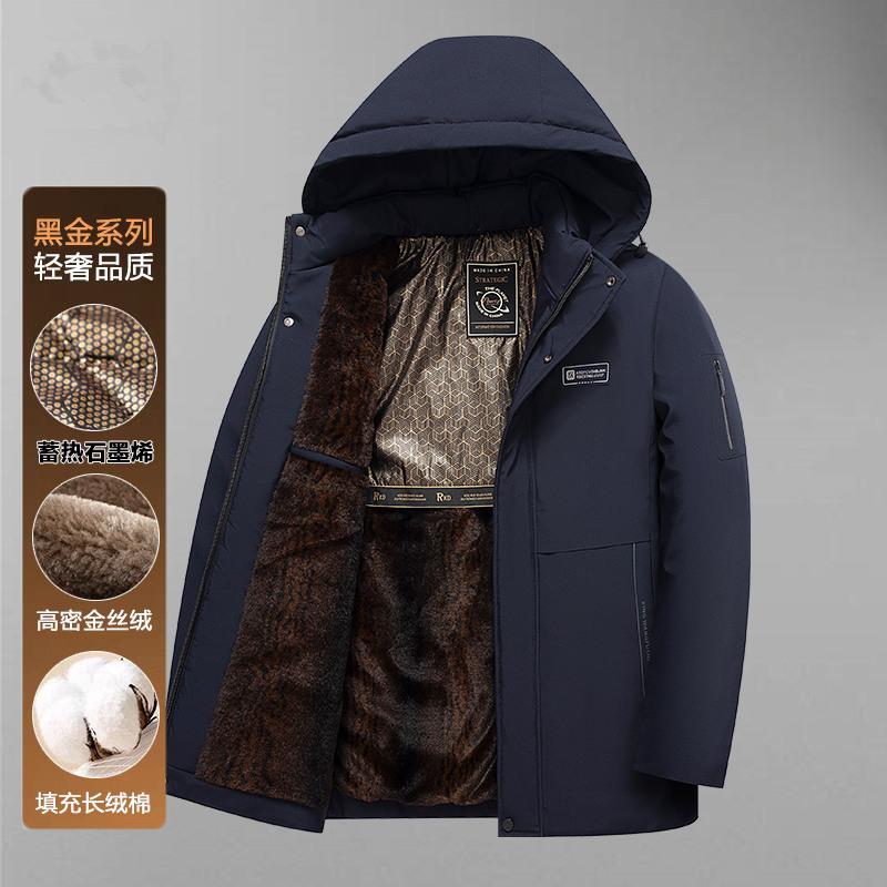 Men's winter removable hat medium and long thermal cotton-padded coat medium and old casual hooded cotton thickened cotton jacket