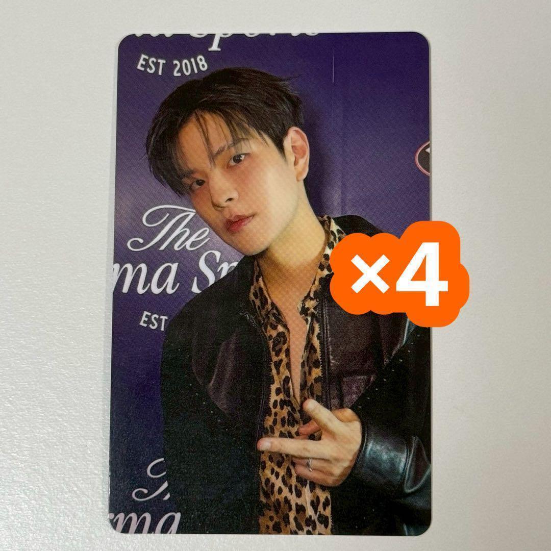 

[USED] Seungmin Straykids Karma Luckydro Trading Cards HMV A 4 pieces