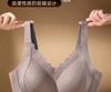 Women Plus Size Fixed Cup Seamless Wireless Gathering Side Support Bra