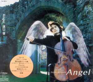 

CD HAJIME MIZOGUCHI - Angel VICL60722PROMO Victor 2001 Japan Japanese Pop/Rock Used