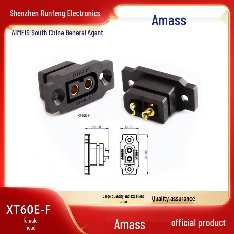 Amass XT60E-F Female Dust Cover Protective Sleeve