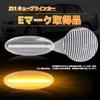 GemPro Side Marker Flashing Lights for Cube Cube Cubic Juke Wingroad Lafesta Note Qashqai Sylphy Juke Serena Tiida Tiida Latio Lafesta March K12 K13