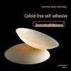 In-Stock Invisible Self-Adhesive Silicone Nipple Covers - Anti-Exposure, Thin and Solid Body Feel