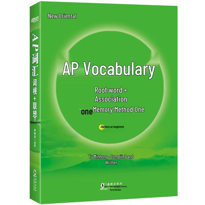 New Oriental AP Vocabulary Root & Association Memory Book