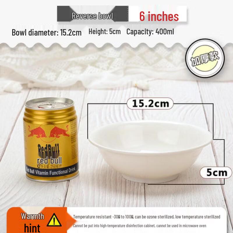 

Elegant Melamine Noodle Bowl Set