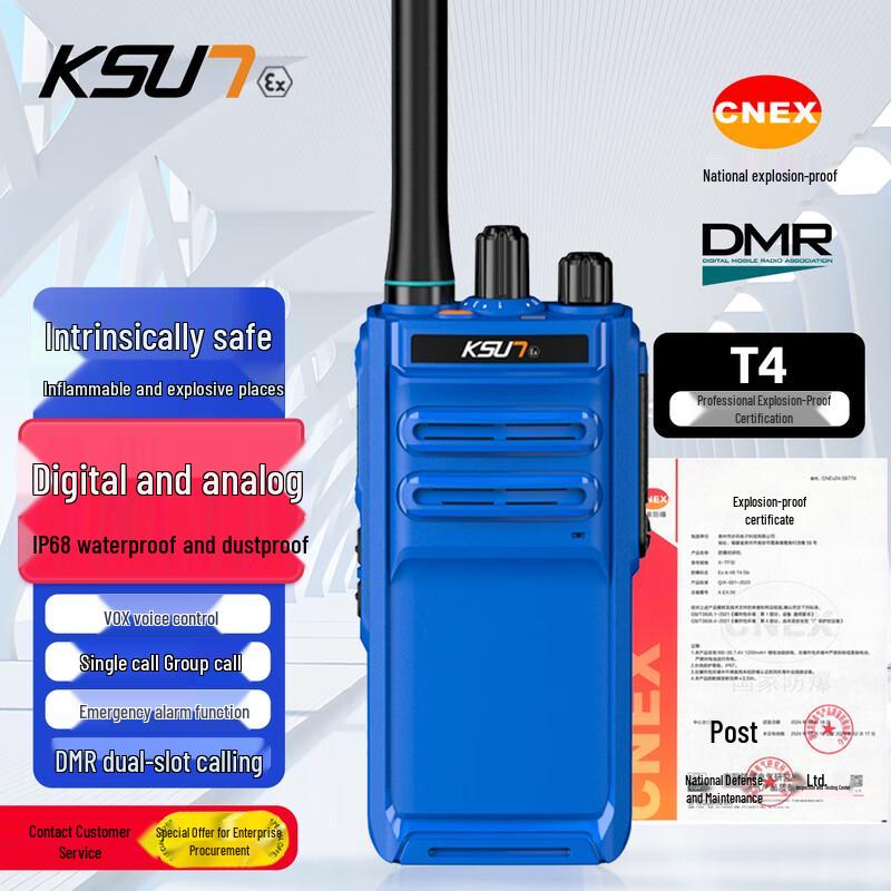 

KSUN TFSI Intrinsically Safe Dual-Mode Two-Way Radio (CN version)