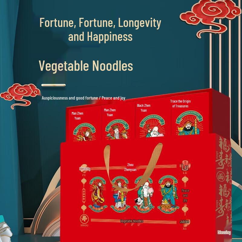 Su Zhen Yuan Blessing Noodle Gift Set