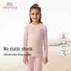Kids' Thermal Base Layer Set