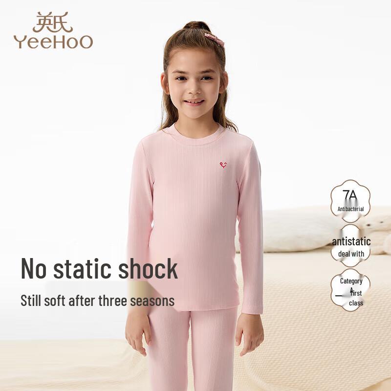 YEEHOO Kids' Thermal Base Layer Set