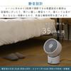 Washable Circulator Quiet Suitable for 14 Tatami Angle Airflow Easy To White Gray [YAMAZEN] Fan, Operation, Mats, Left/Right Oscillation, Up/Down