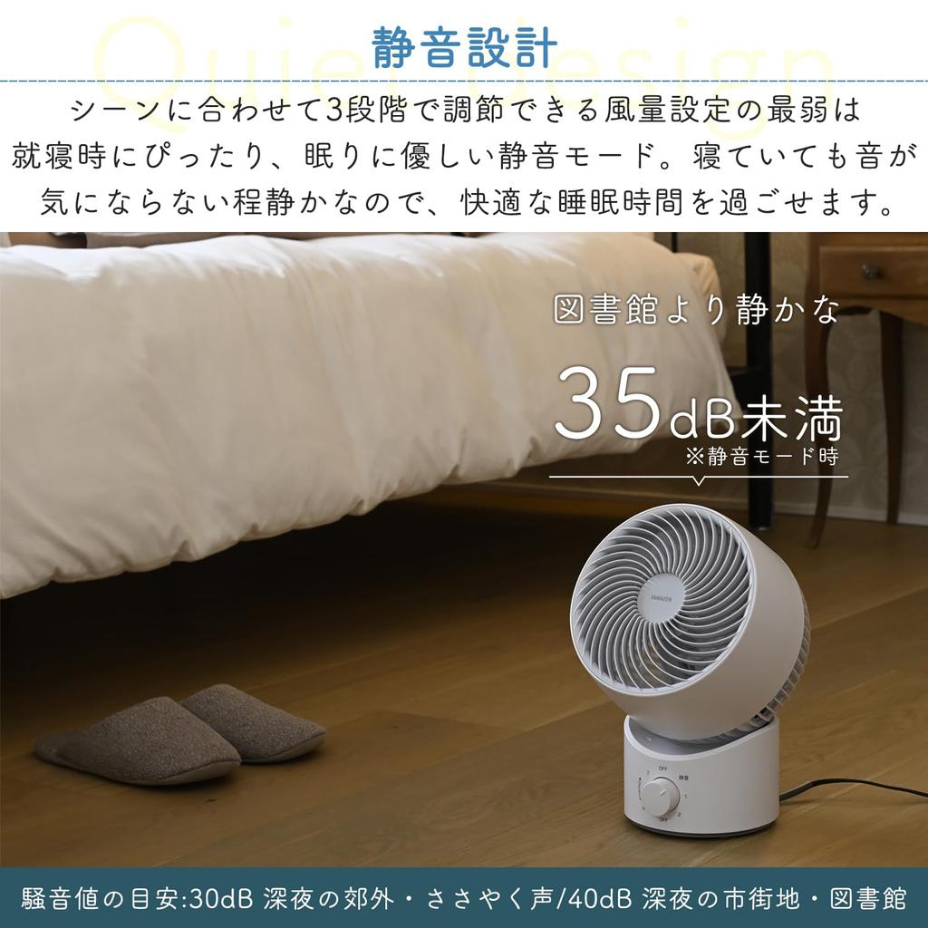 Washable Circulator Quiet Suitable for 14 Tatami Angle Airflow Easy To White Gray [YAMAZEN] Fan, Operation, Mats, Left/Right Oscillation, Up/Down