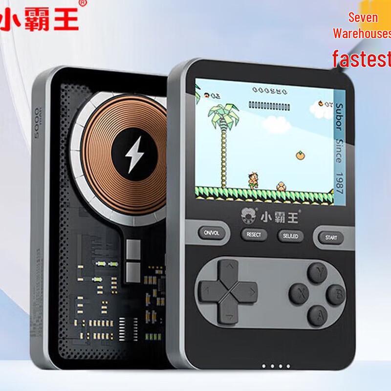 Портативная игровая консоль Subor Q8 Power Bank (Китайская версия)