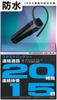 NBL-107 Bluetooth earphone microphone with 20 hours of continuous talk time and 15 days of continuous standby time
