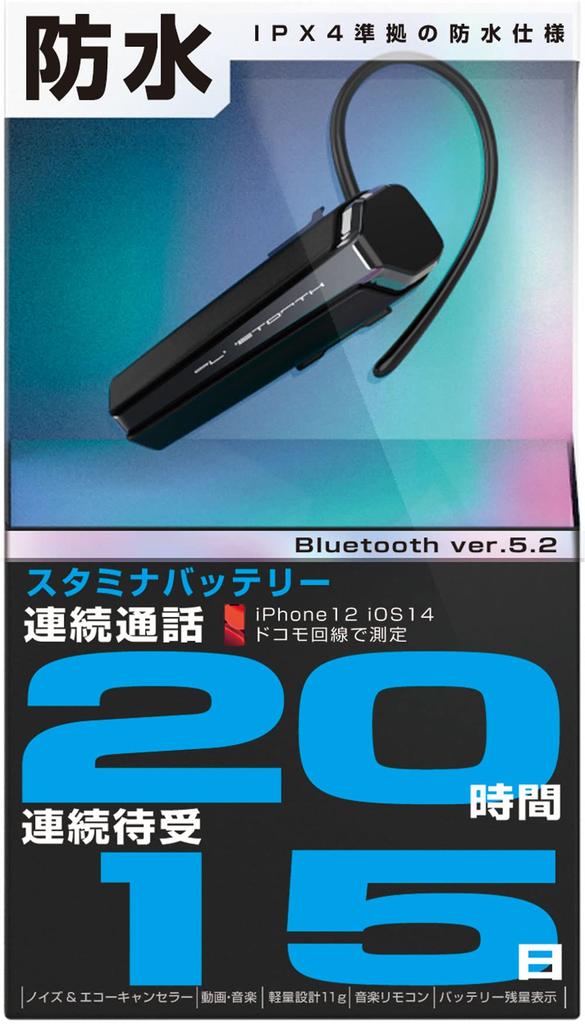 NBL-107 Bluetooth earphone microphone with 20 hours of continuous talk time and 15 days of continuous standby time