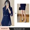 Women's 2025 High-End Professional Suit Set - Spring/Autumn Formal Wear