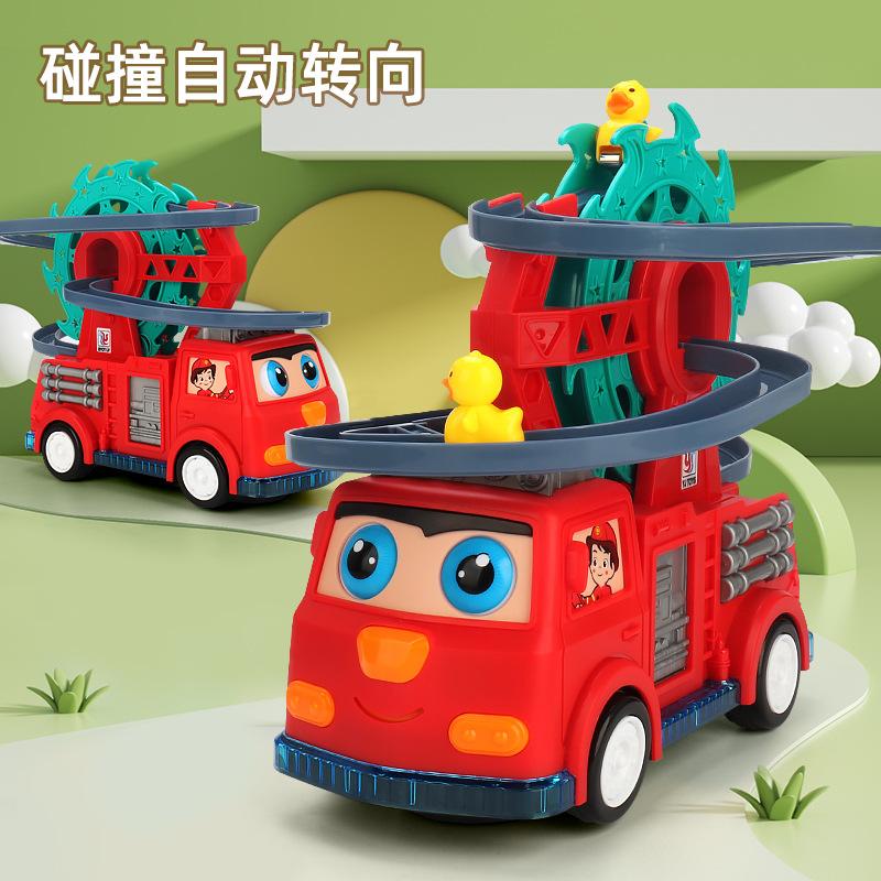 Electric Universal Fire Rail Car Music Light Little Duck Climbing Stairs Ferris Wheel Slide Toy