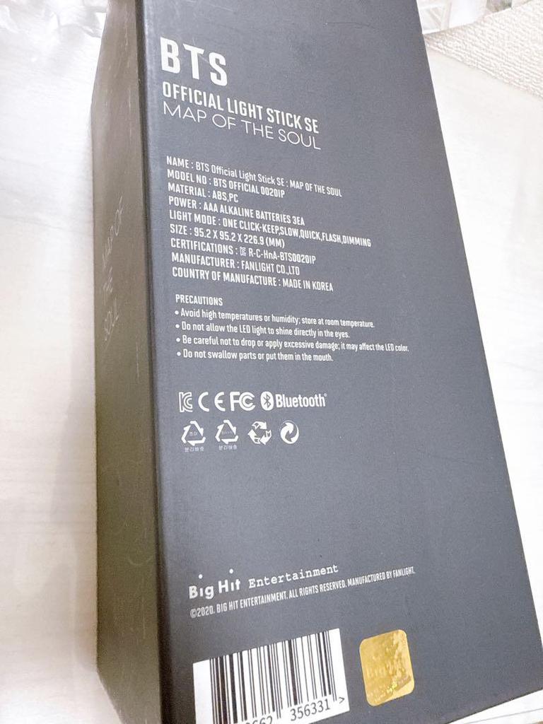 [USED] BTS AmiBomb Official Ver.4