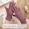 Accessori – Guanti, mezzi guanti e muffole
