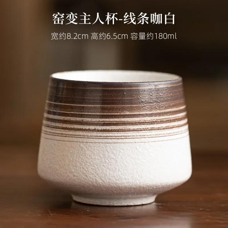 Creative Fashion Hand Drawn Latte Handle Retro Ceramic Coffee Cup