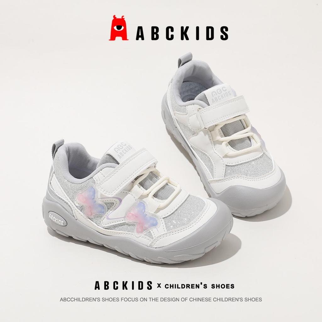ABCkids Girls' Non-slip Floral Sports Shoes - Spring 2026 New Style