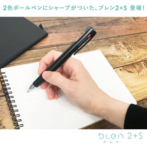 Zebra Multifunctional Pen Blen 2+S 0.5mm Gray B2SAS88-GR