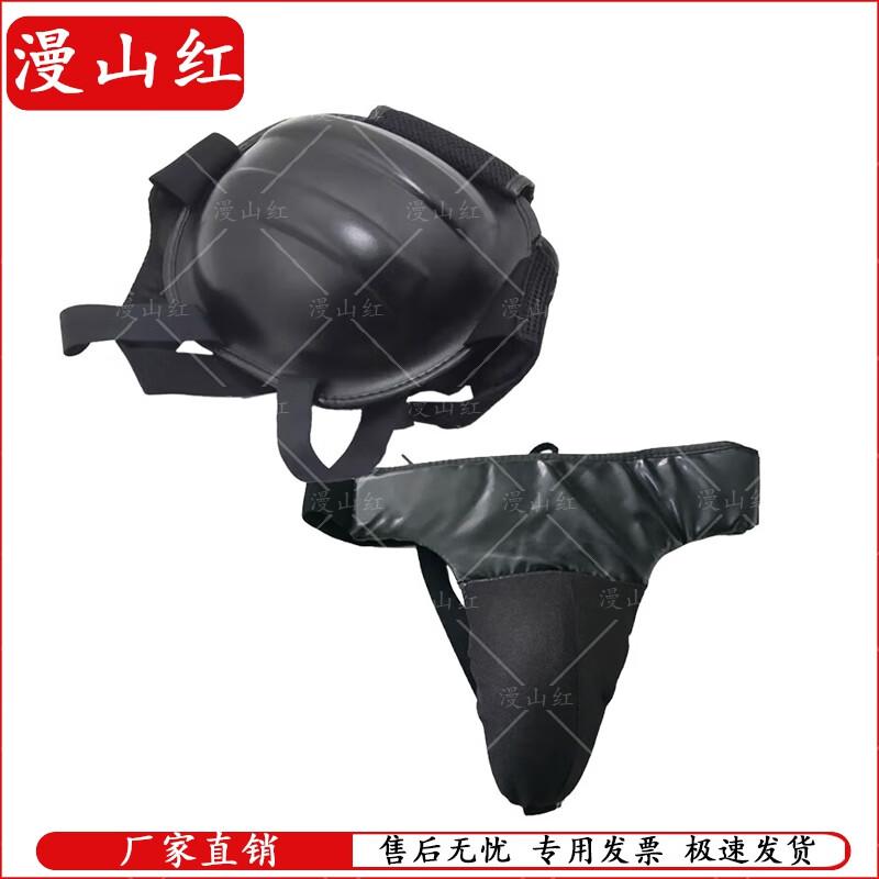 Manshanhong Combat Sports Protective Gear Set