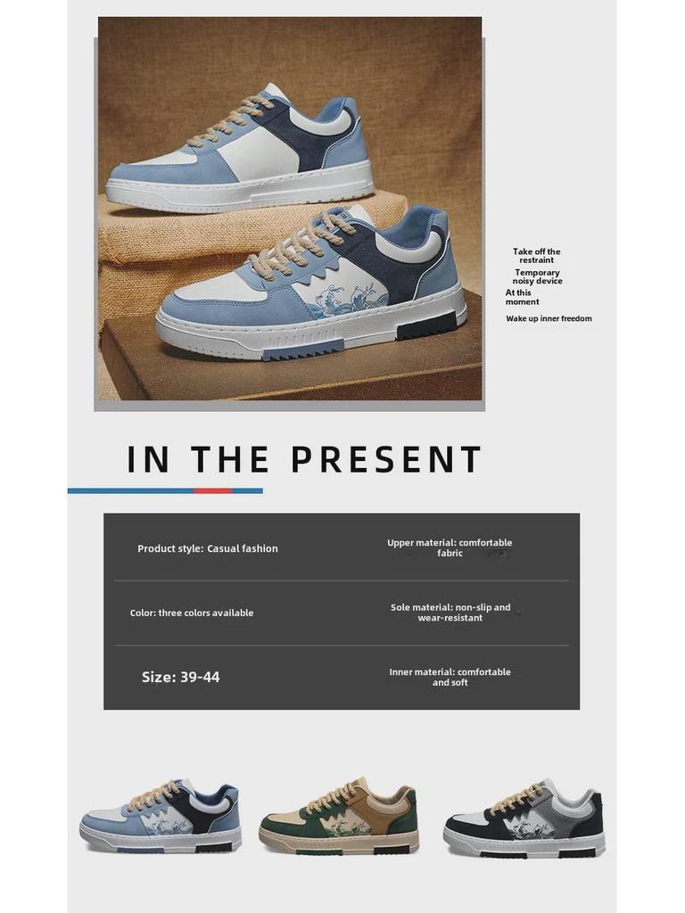 2024 Spring Men's Thick-Soled White Sneakers: Breathable, All-Match, Casual Sports Fashion Shoes