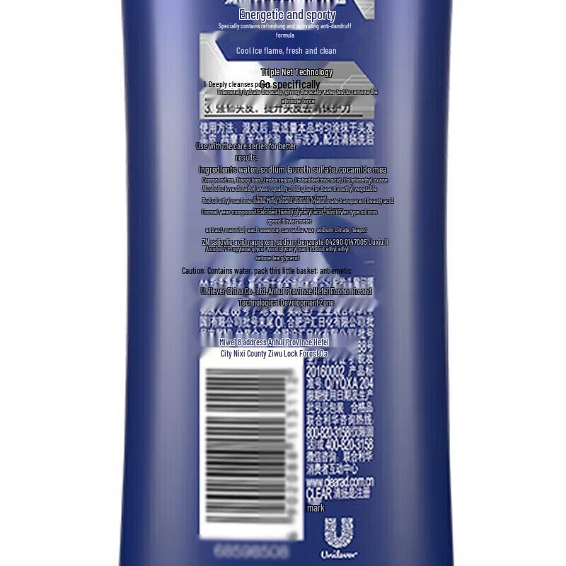 CLEAR Anti-Dandruff Scalp Care Shampoo