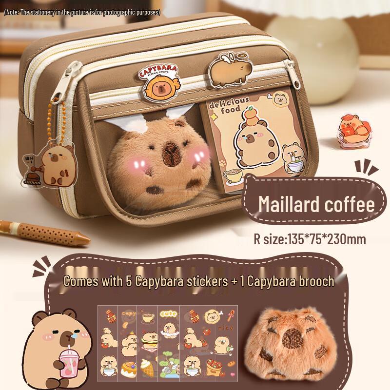 Shuxing Capybara Large Capacity Pencil Pouch