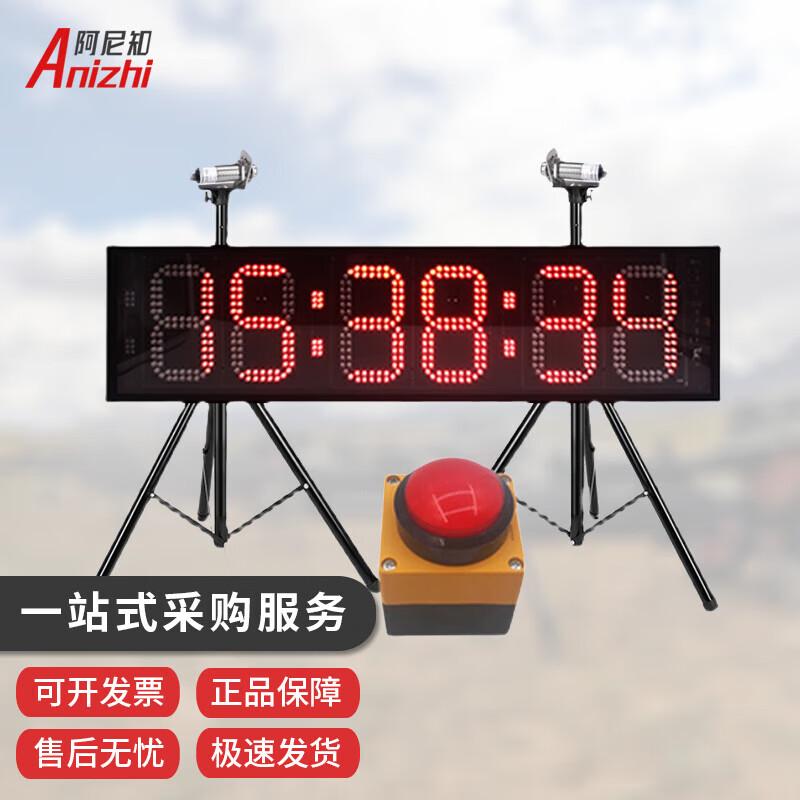 Aniz Laser Sensor Sports Timer