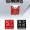 Aluminum Alloy 3D Patriotic Car Emblem and Scratch Cover Sticker