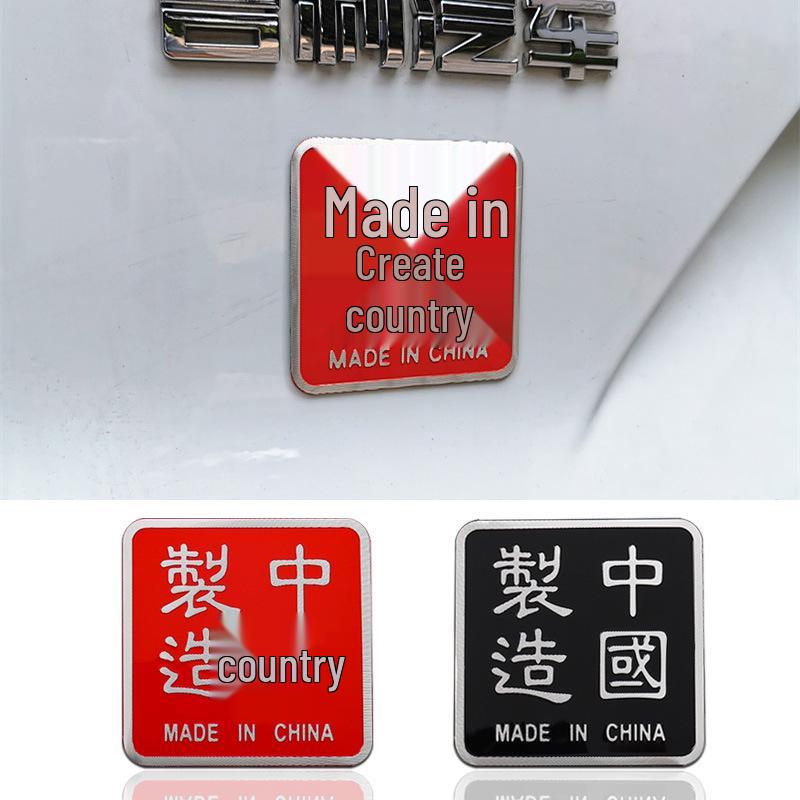 Aluminum Alloy 3D Patriotic Car Emblem and Scratch Cover Sticker