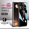 Applicable to OPPOFindX1ultra mobile phone case, new X1 electroplated glass anti-drop metal lens  case, male
