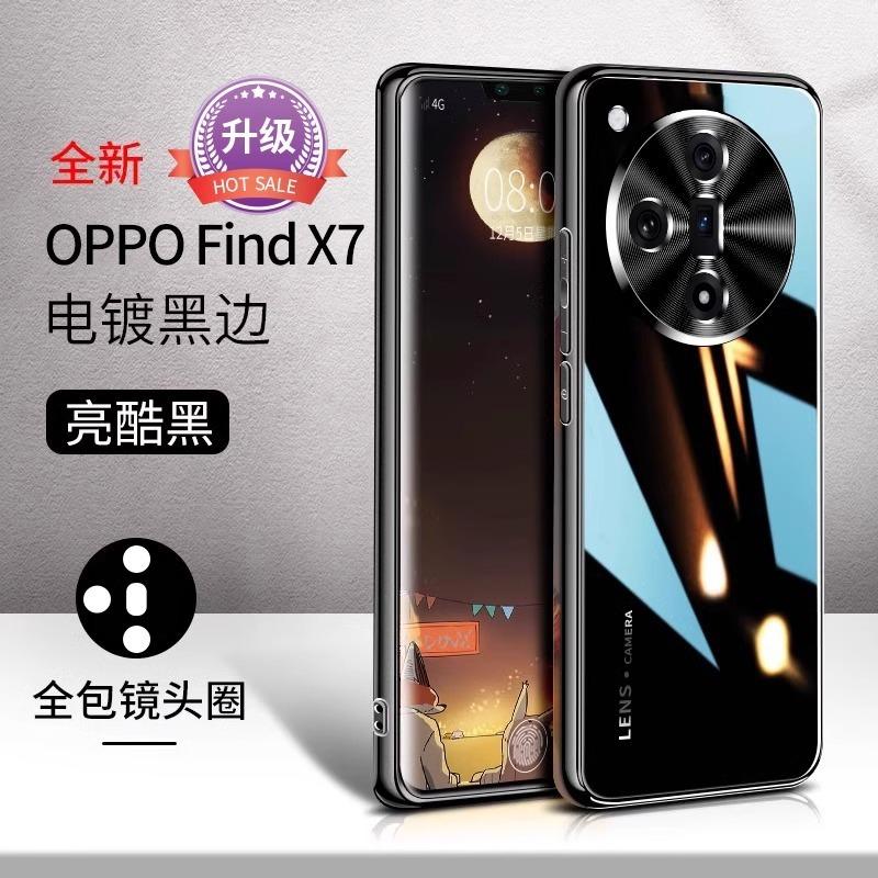 Applicable to OPPOFindX1ultra mobile phone case, new X1 electroplated glass anti-drop metal lens  case, male
