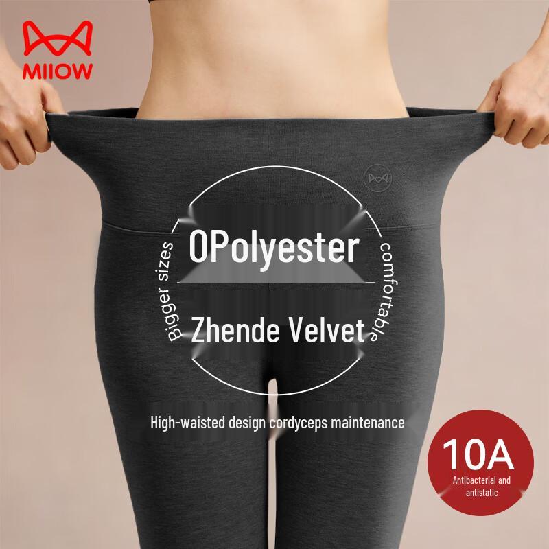 Mao Ren Women's High-Waisted Thermal Fleece Lined Leggings