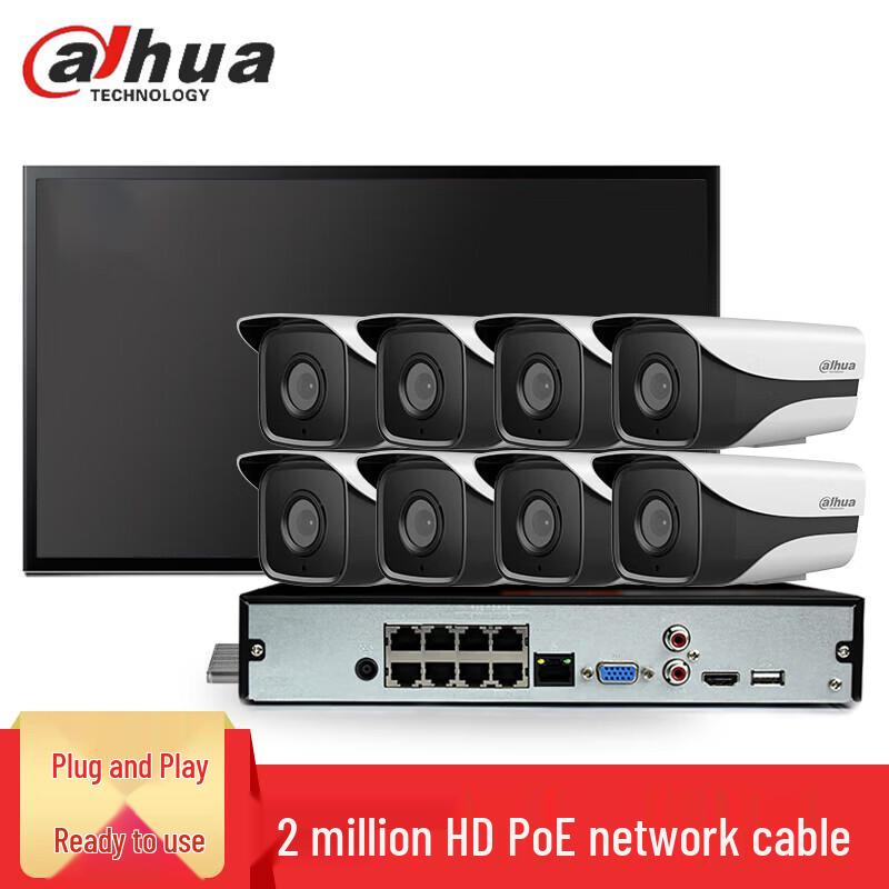 

Dahua 2MP HD PoE Outdoor Surveillance System