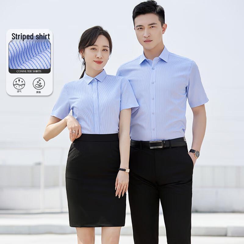 Terman Unisex 98% Cotton Non-Iron Short-Sleeve Formal Shirt