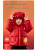 New Year Cotton Collection: Dudu's Festive Red Baby Jacket for Boys and Girls