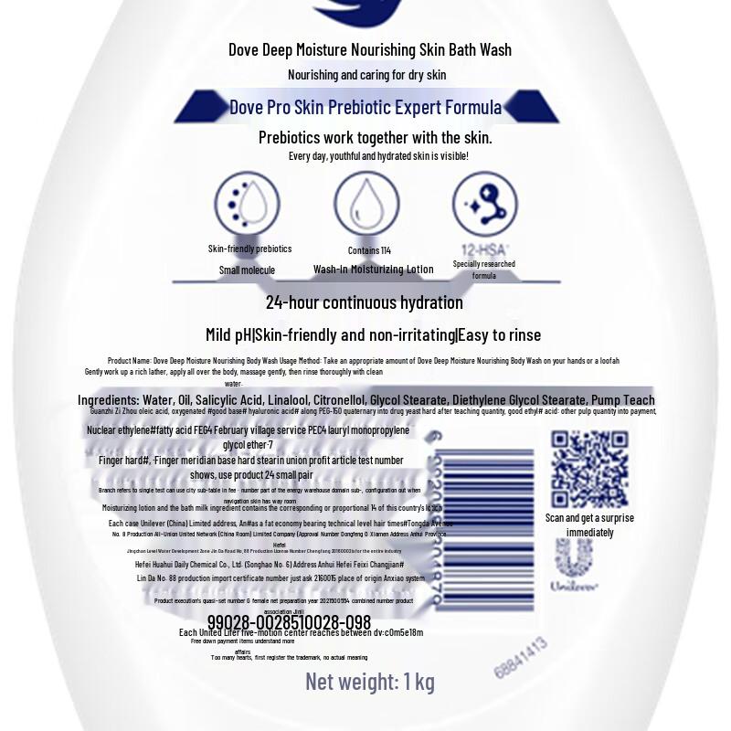 Dove Deep Nourishment Body Wash Set