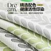 Ice Silk Sofa Cushion Summer Light Luxury High-End Sofa Cover  New Mat Seat Cushion Non-Slip Rattan Mat Cushion