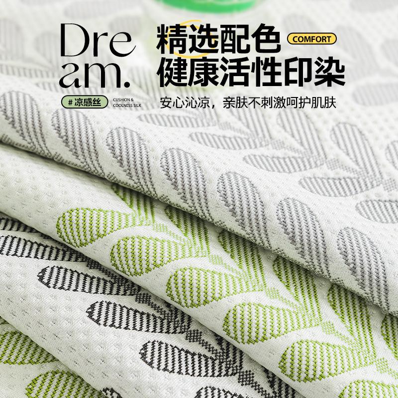 Ice Silk Sofa Cushion Summer Light Luxury High-End Sofa Cover  New Mat Seat Cushion Non-Slip Rattan Mat Cushion