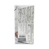 Vivani Crispy White Chocolate 80g