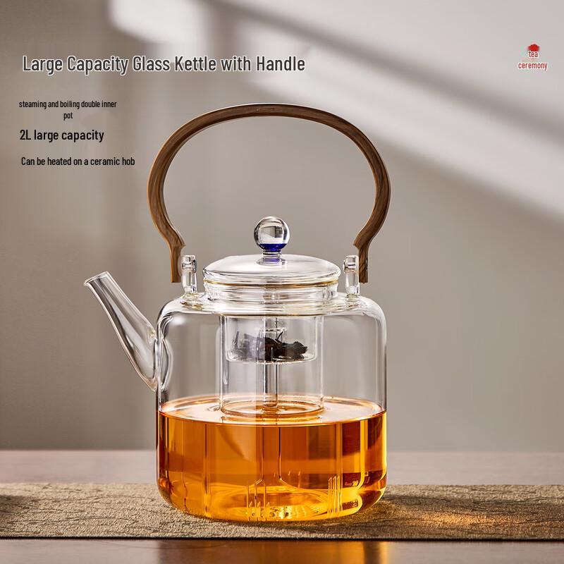 Mud Also High Borosilicate Glass Steaming Tea Pot
