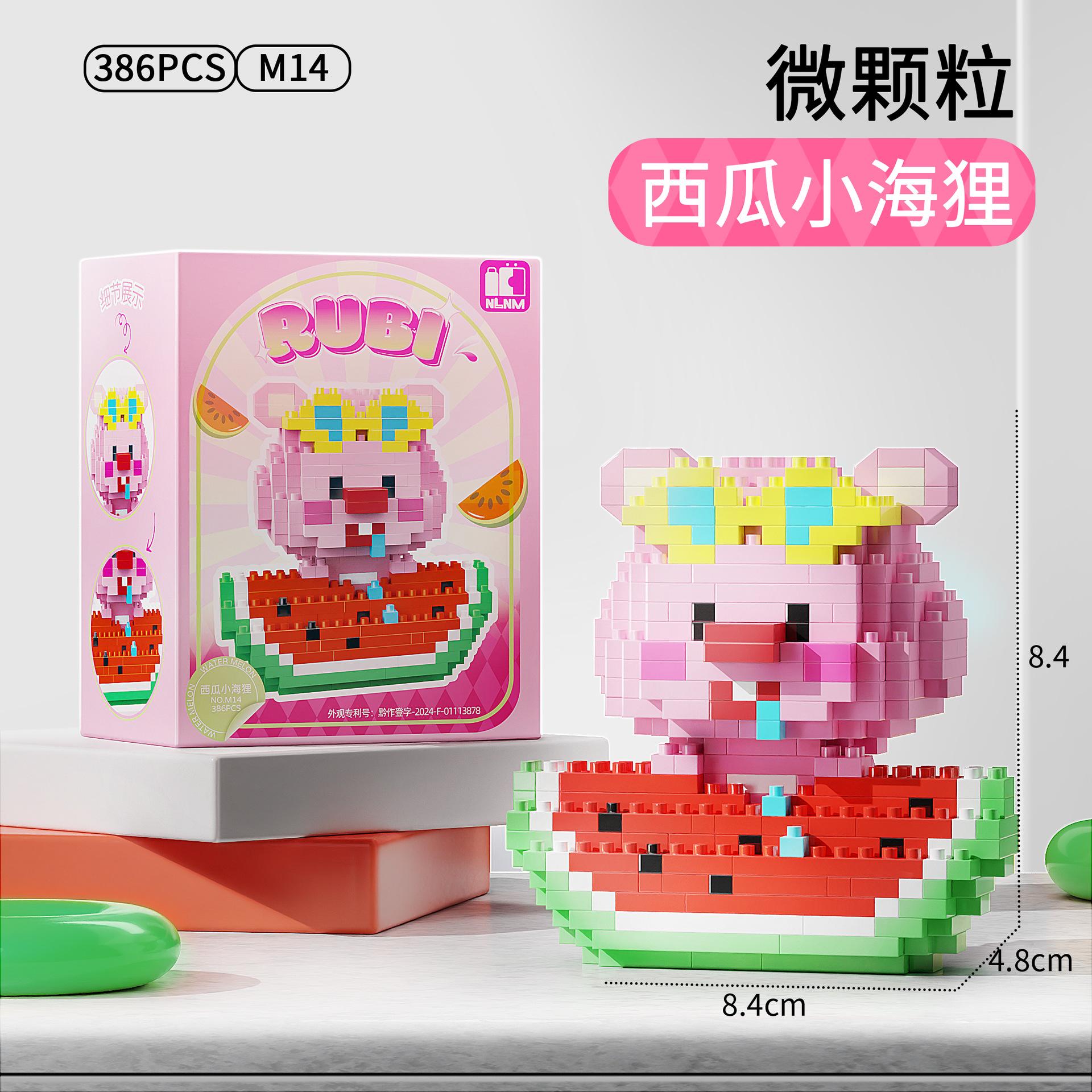 

Fruit Loopy Micro Building Blocks Losto Bear Little Beaver Puzzle Model Anime Mini Brick Figure Toy For Christmas Gift No Box