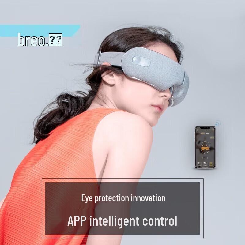 Breo iseeM Eye Massager