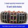 Tako Car Anti-Skid Chain for Sedan, SUV, and Minivan - Snow and Mud Emergency Use